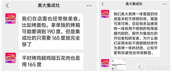 探店|装一个自己想要的房子 篇十五：7大品牌集成灶实体探店！都有哪些坑？线上线下的差距有多大？我探店的实况！