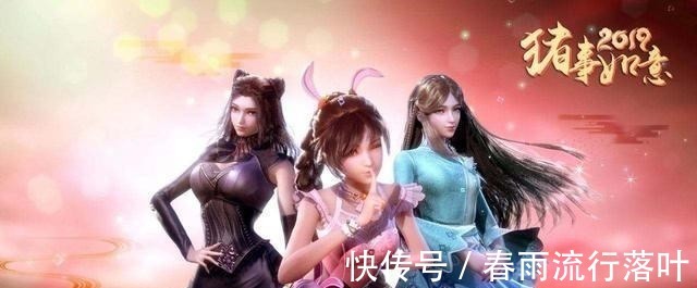 新建模|斗罗大陆“史莱克七怪”的新建模被公开,小舞姐实现完美逆袭!