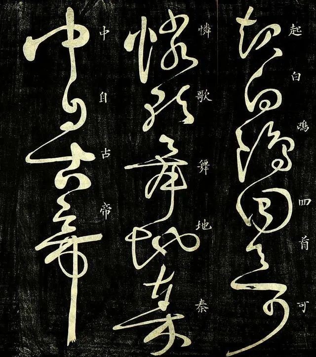 书法界$怀素罕见草书,笔笔精湛,引发了书法界的热切关注!