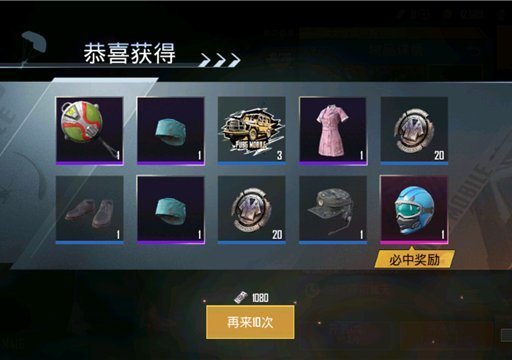 皮肤|吃鸡迎来霜雪主宰宝箱，6件时装、3款皮肤，护士服很亮眼