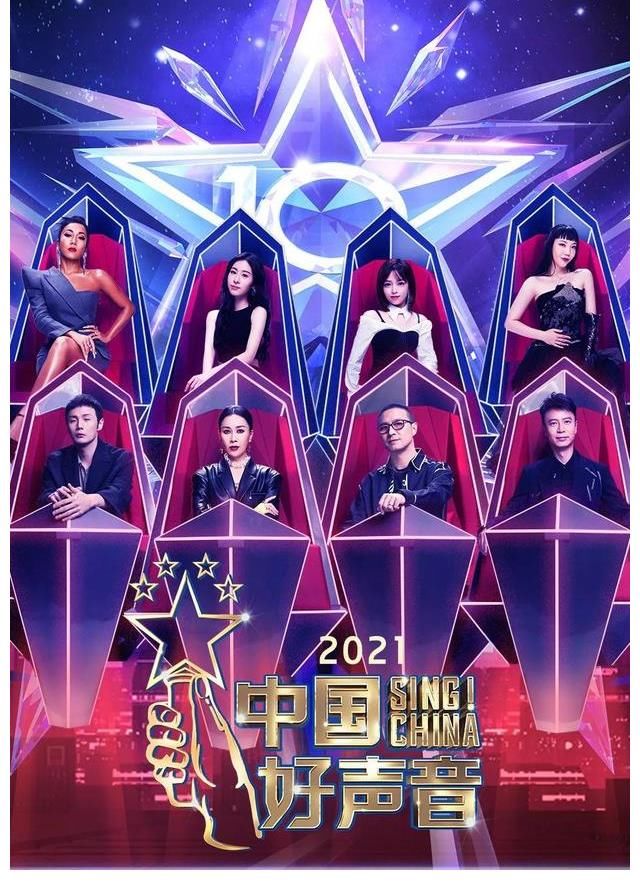 《中国好声音》导师没有转身的选手，未必唱得不好