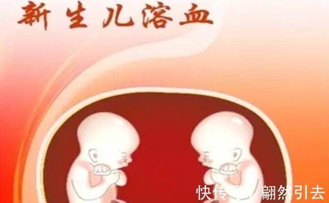 怀胎|这两种血型的妈妈,首次怀胎最好别流,第一个宝宝对你很重要