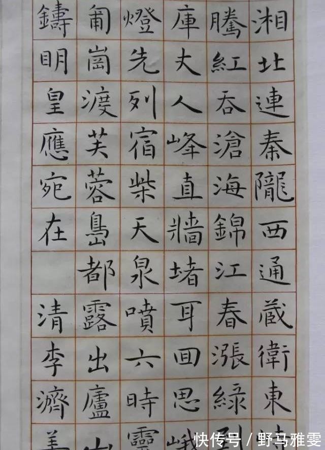 钟繇$他的楷书很清新很别致,巧妙地嫁接小楷的用笔之道,获楷书最高奖