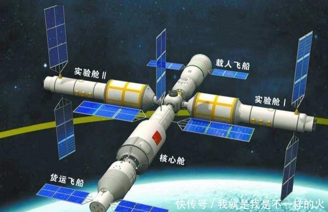 中国空间站和国际空间站的区别在哪?