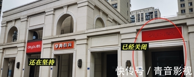 门店|信号！南京一批房产中介门店，正在关闭！