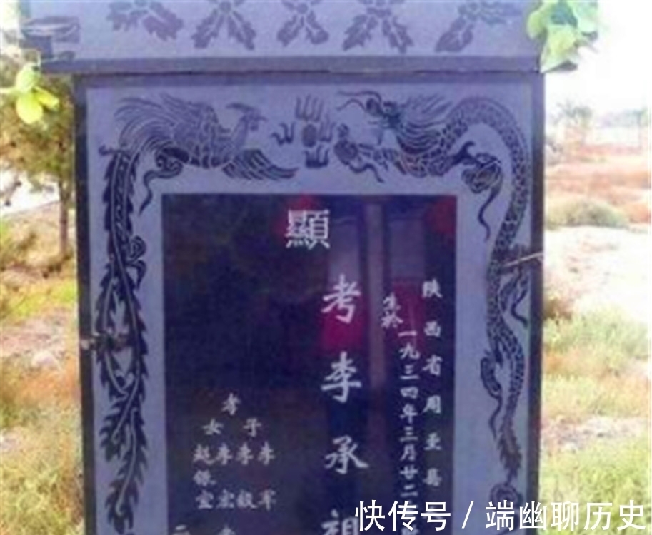 坟墓|农村墓碑上的“故、显、考、妣”都是什么意思?是怎么区分的?