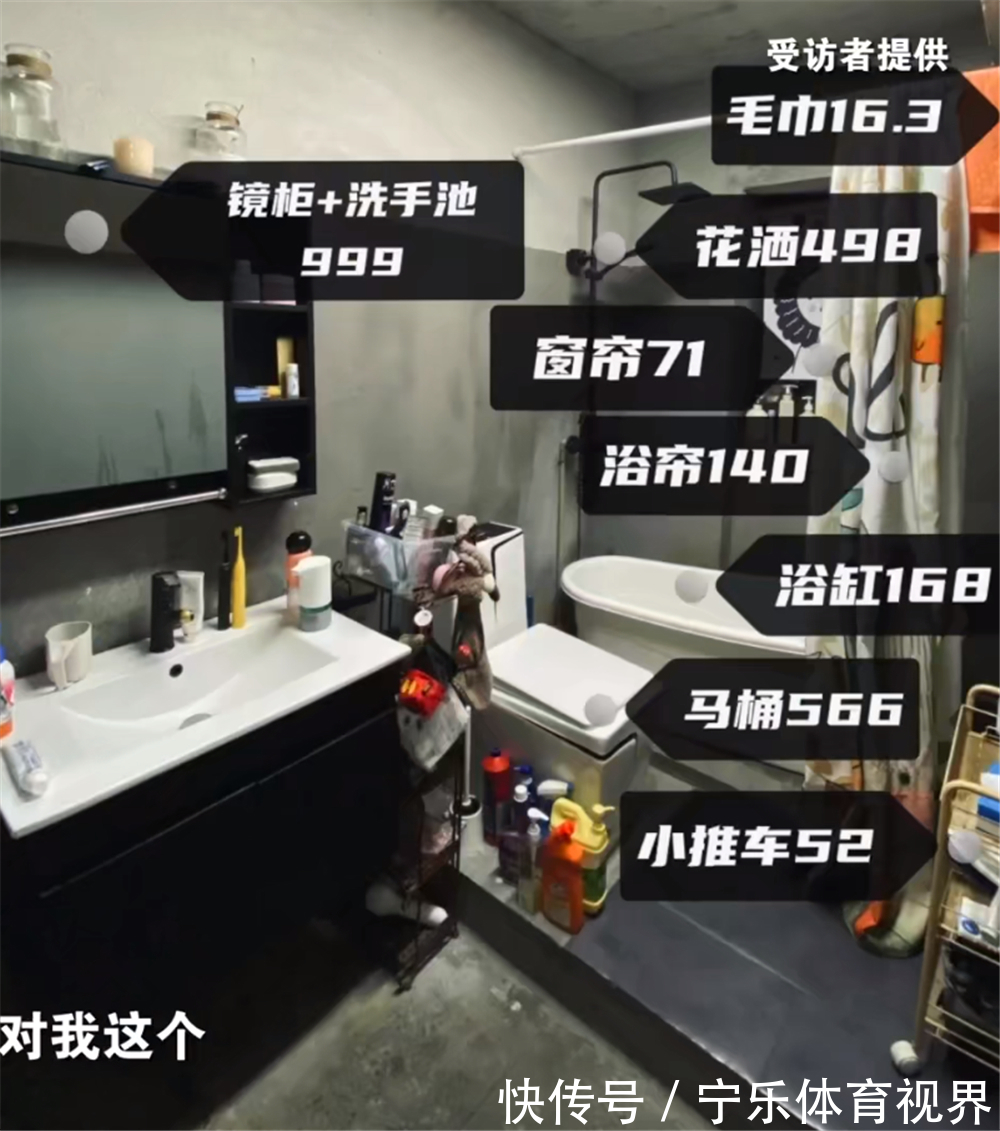 装修|东北小夫妻住了3年毛坯房,简不简陋不清楚,但是家居用品真全乎