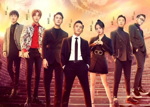 海上西行記|又一檔真人秀來襲看到擬邀嘉賓陣容后,熬夜也要追了