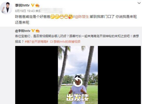 《爸爸去哪儿7》最新季已经开拍,阵容曝光,这位奶爸让人惊喜