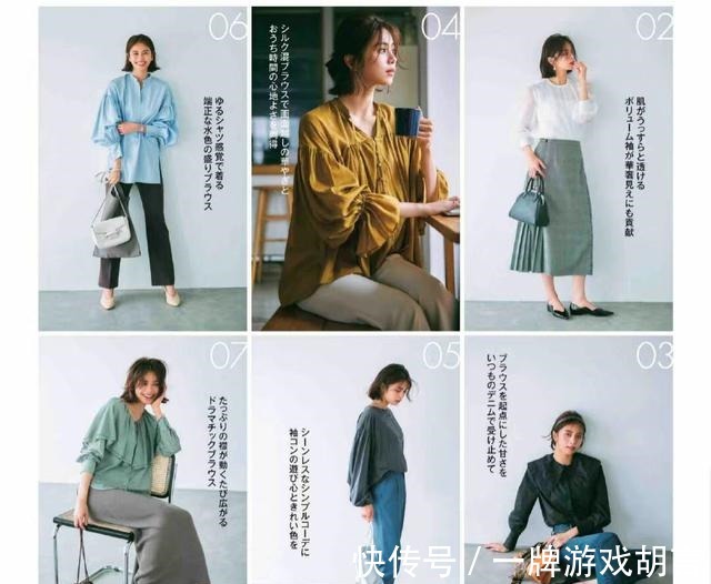 搭配 早秋就要选择这些具有时尚感的搭配,让你优雅和女人味并存!