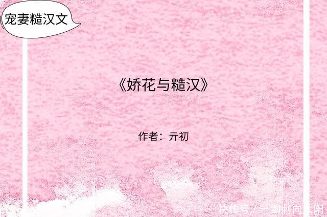 免费入坑|宠妻糙汉文,糙汉将军骁勇善战威名赫赫,却是出了名的宠妻狂