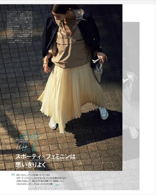 春季纠结穿什么？这4组穿搭公式，超适合亚洲人，照着穿就很好看