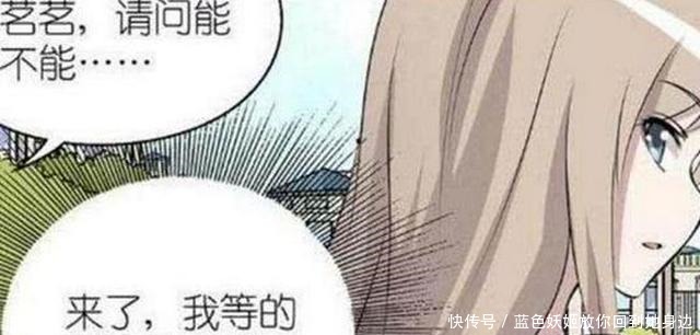 漫画|搞笑漫画胖妞为了有人约，励志减肥成高瘦美女！