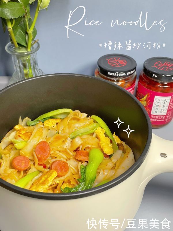 李子柒|#巨下饭的家常菜#快手炒河粉