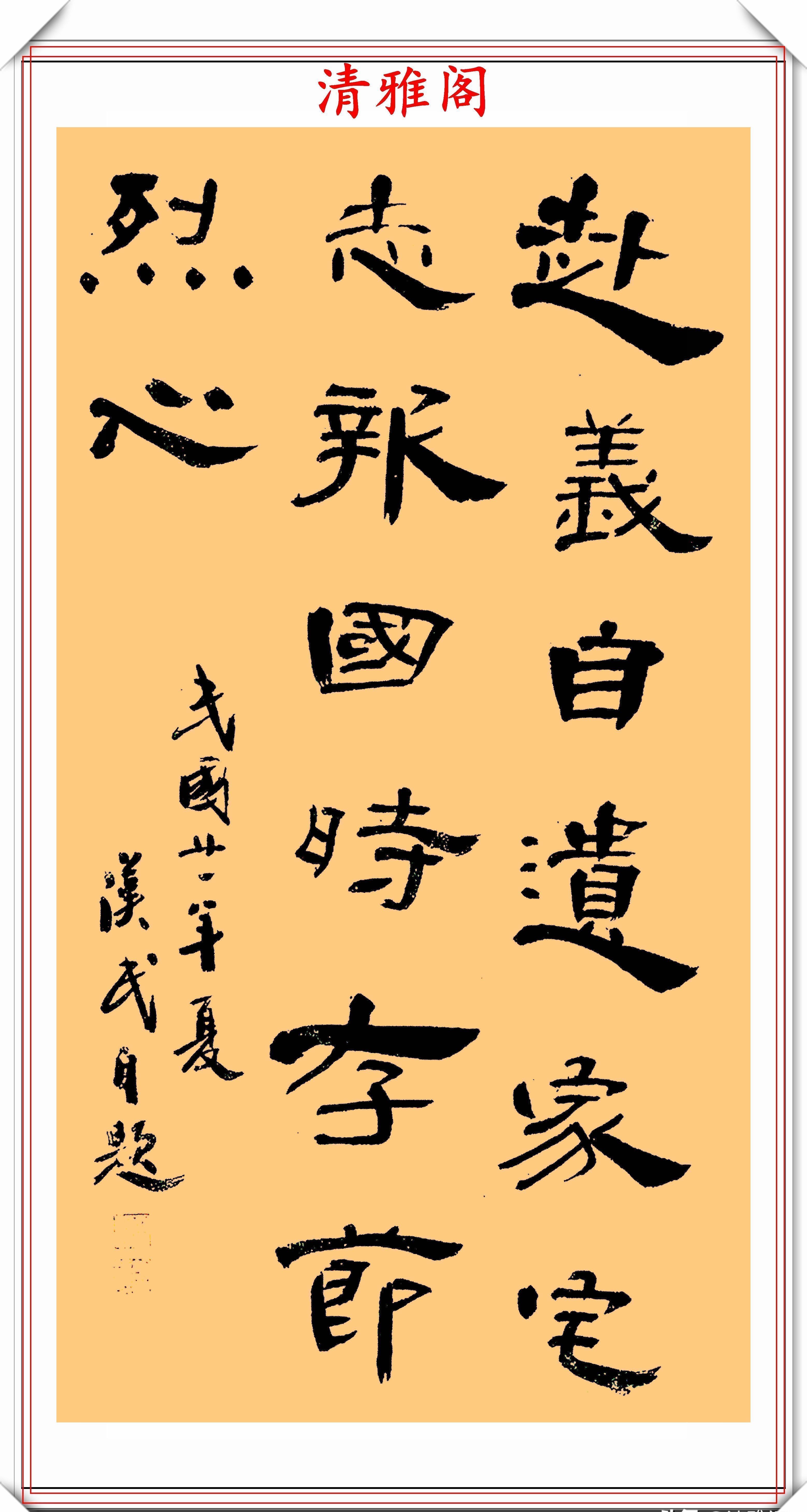 胡汉民@民国政府主席胡汉民,15幅书法真迹展,网友:楷草篆隶无一不精