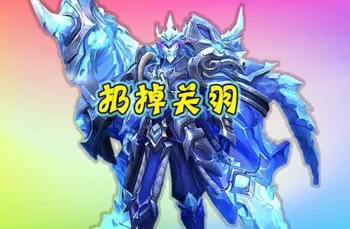 官方|攒够18888金币,别买成吉思汗,扔掉关羽,放弃木兰,官方亲儿子是首选