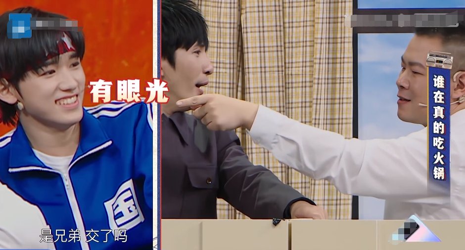 《王牌6》宋亞軒鏡頭少，沈騰賈玲反應成焦點，是否被偏愛很明顯