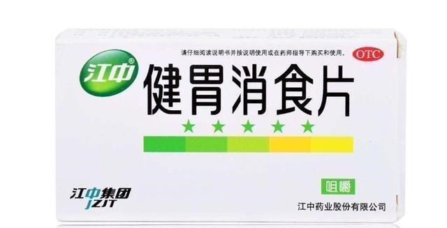 胃肠|5种用于消化不良的家中常备中成药,值得转发收藏