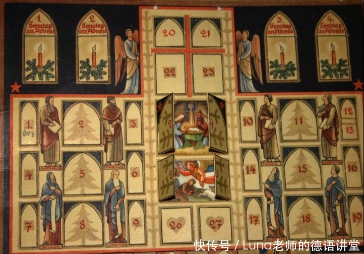 传统|听说过Adventskalender吗?源自德国的圣诞传统。