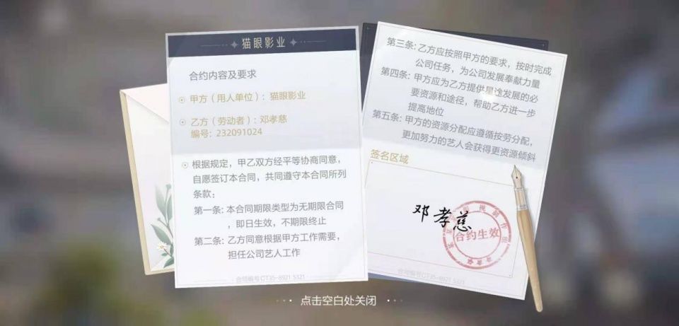 利路修在《绝对演绎》第八出道了？笋丝这次终于成功了！