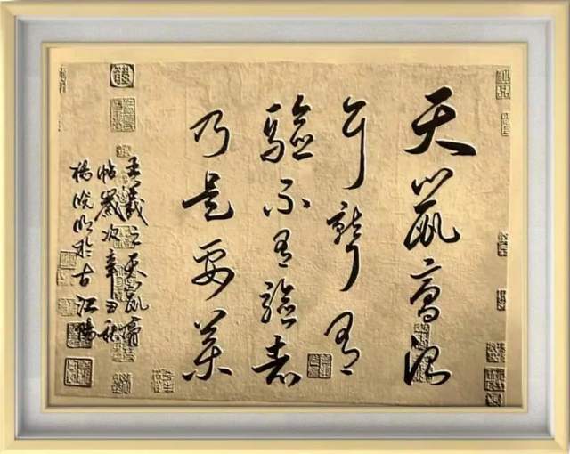 副主席$「名家特刊」著名书画家杨晓明作品欣赏