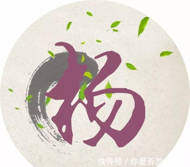 每个姓氏的背后都有一句诗词,你属于哪一句读给孩子听!