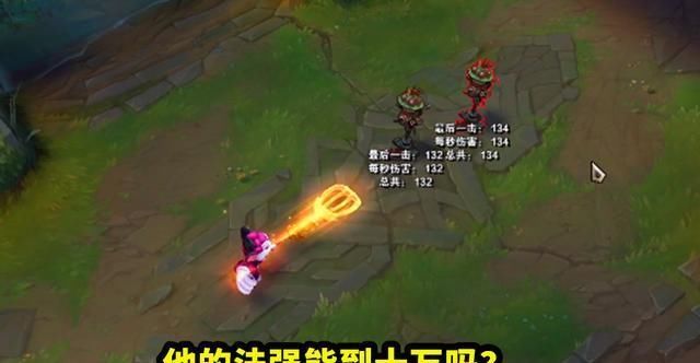 突破|LOL：如果英雄等级突破1000级，谁会成为最终的“最强者”？