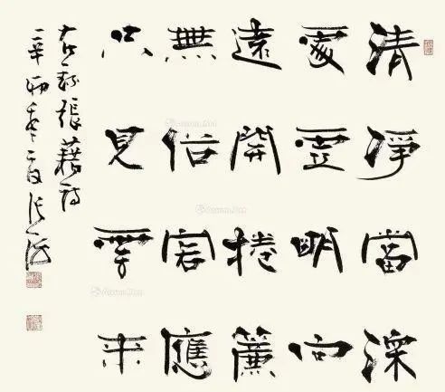 高人#前中书协主席张海被指笔法不精,专家:高人的境界你看不懂