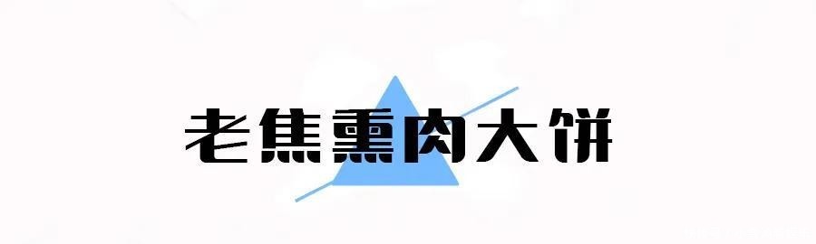 八宝粥|这些小巷子了美食,也太~~好吃了吧