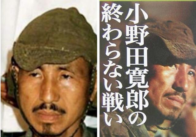 小野田宽郎|日本投降后,最后一个缴械、杀人如麻的日本士兵为何被无罪释放