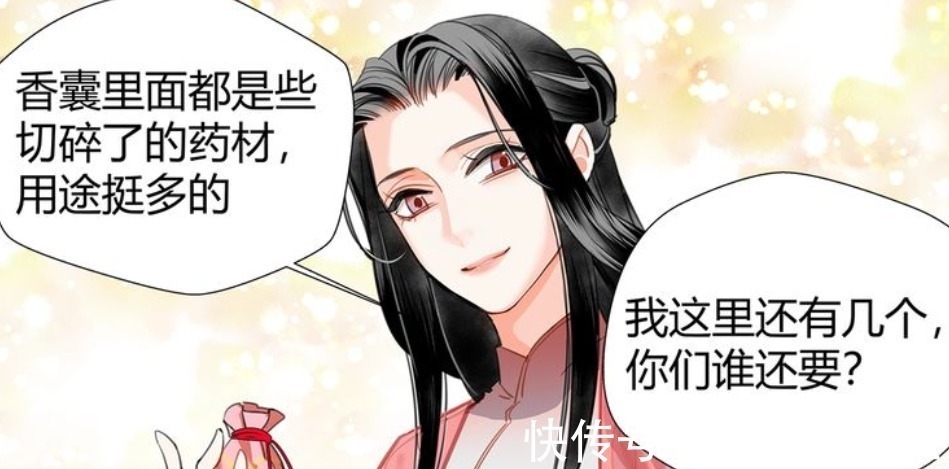 魏无羡|《魔道祖师》漫画，魏无羡找绵绵要香囊，舅舅无奈捂脸又开始了