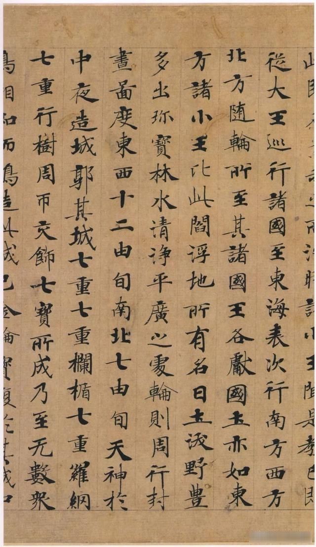 媲美|《转轮圣下经》卷欣赏——堪与《善见律》《灵飞经》媲美