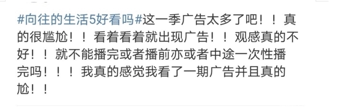 张艺兴|《向往的生活5》开播六期,已经暴露出三个硬伤,何炅改变最明显