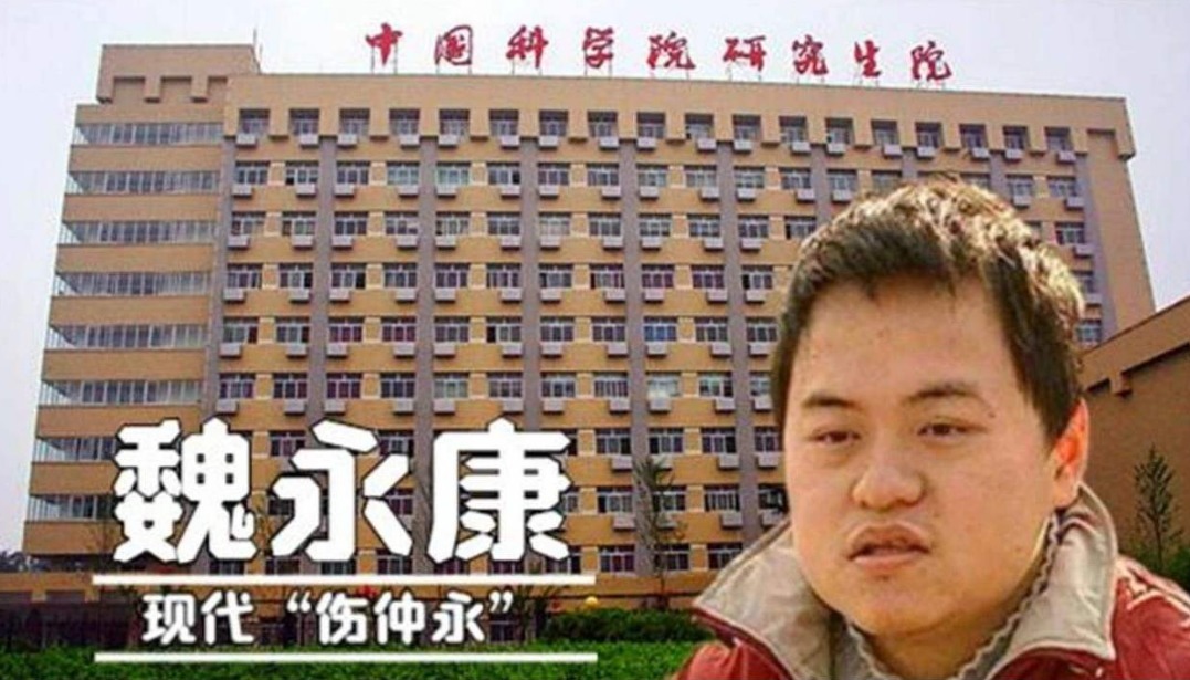 母亲|“东方神童”被中科院开除,母亲崩溃称情愿没生他!幸亏及时醒悟
