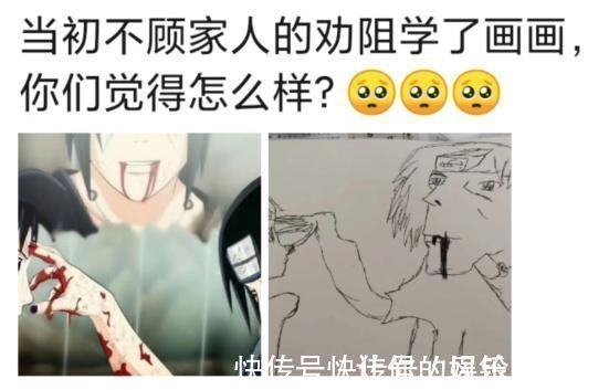 小哥哥#“当初不顾家人反对学画画，你们觉得咋样？”哈哈哈爷青结