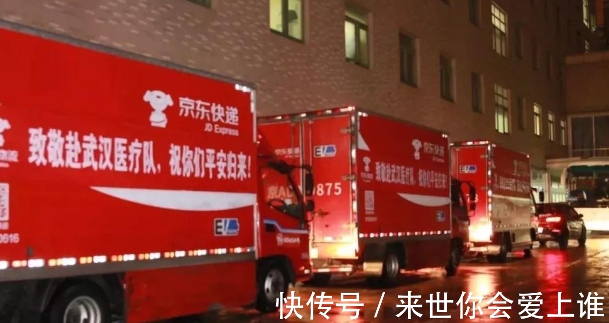 京东|京东一季度收入大增39%,刘强东乐坏了,为24万快递员豪掷261亿元