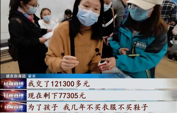 家长|知名培训机构突然关闭！家长：交了12万，还有7万多的课没上