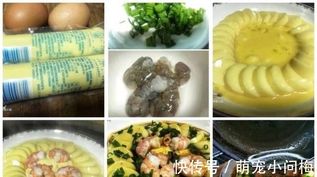 过年大家都爱吃蒸菜，寓意生活蒸蒸日上，分享6道好看好吃的蒸菜