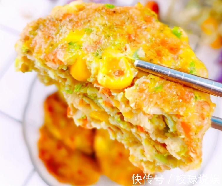 鸡胸肉|减脂餐鸡胸肉时蔬饼，好吃还不怕胖，营养饱腹感极强，贼好吃