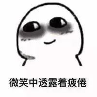 失眠|冲上热搜！中国超3亿人存在睡眠障碍