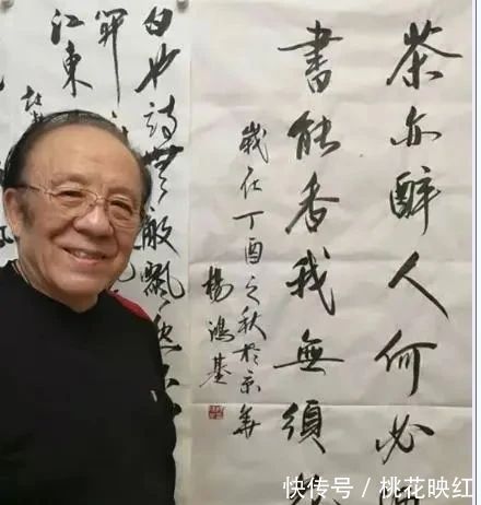 杨洪基@杨洪基的书法被盛赞,古今互用,功底深厚,不愧为大家风范