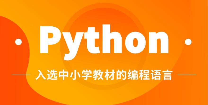 Python输入年月日判断