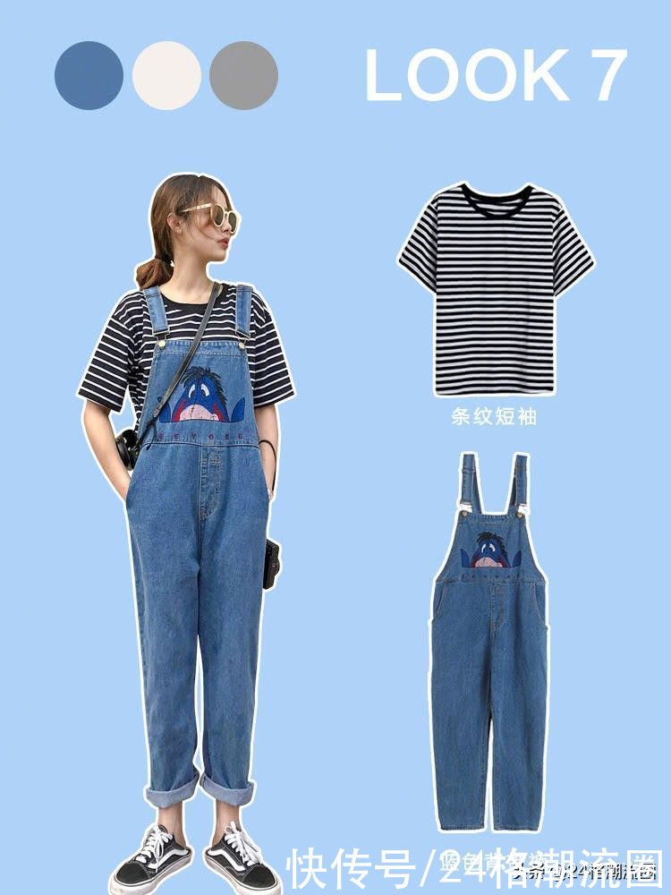 mm|小个子女生穿搭 夏季穿搭不重样