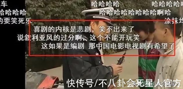 停播三年依旧爆火,主持人却得了抑郁症,这档节目太可惜