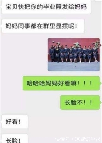 |搞笑段子:去超市买薯片,老板收6块钱,上面不是建议零售5块吗