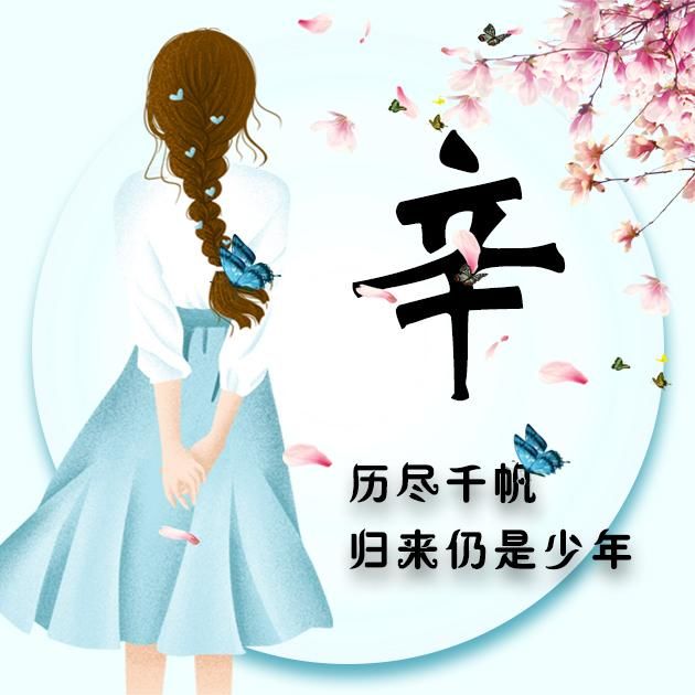 微信头像分享：我还是从前那个少年，小清新漫画风格！