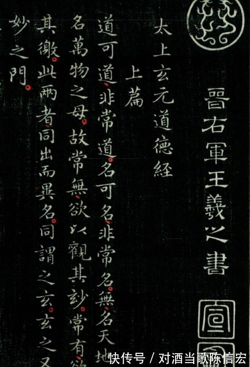 王羲之#这幅王羲之真迹,藏于美国哈佛大学,全篇5162字,字字丰神俊朗