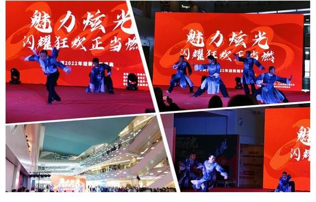 连艺汇·2021中央大道跨年晚会精彩回顾