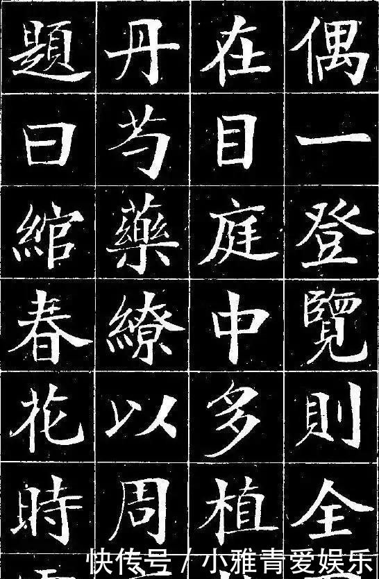 郑孝胥|汉奸之外的郑孝胥:一代书法大家,近代行书无出其右者