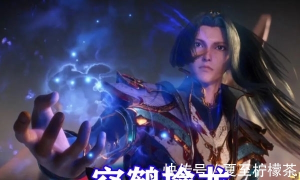 斗罗|斗罗大陆:唐三乱披风爆锤海龙,波赛西追忆唐晨,少女形象太美了